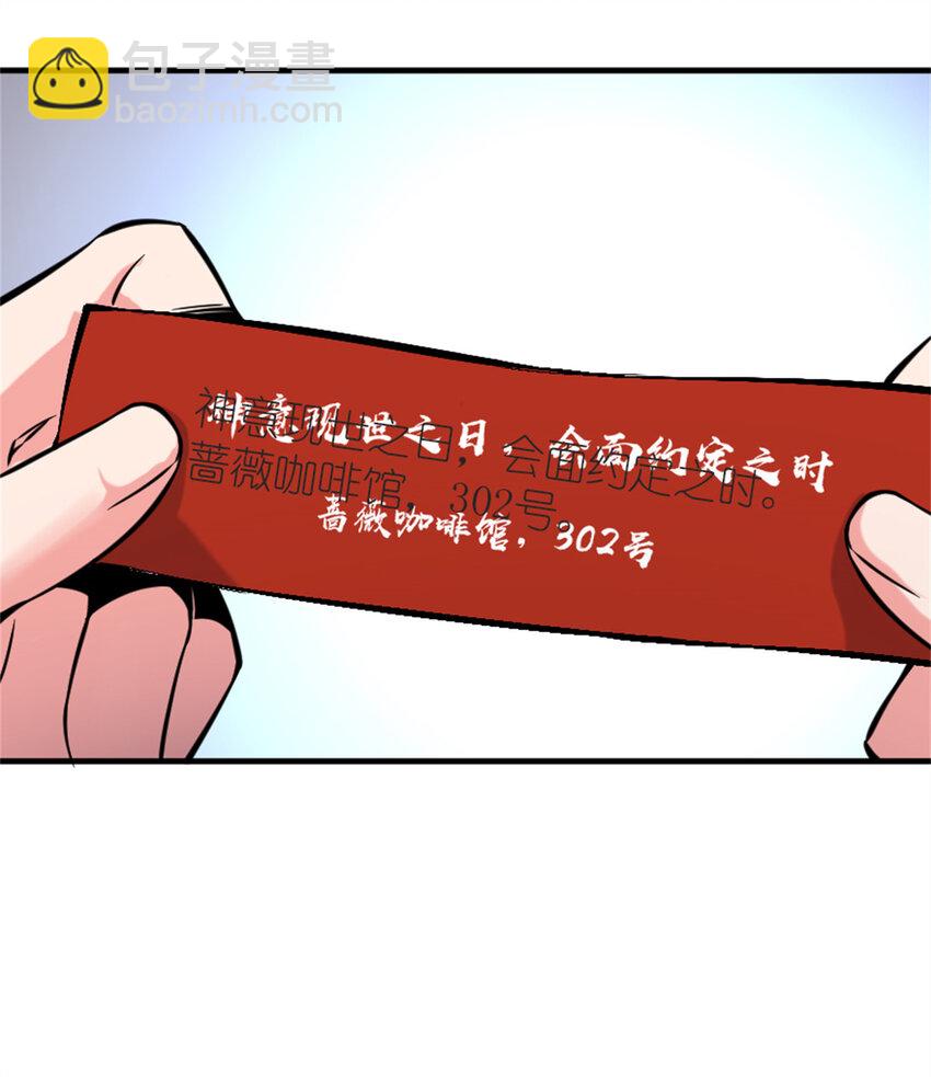 放開那個女巫 - 573 兩個世界 - 3