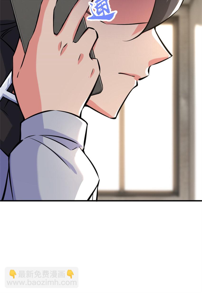 放開那個女巫 - 573 兩個世界 - 5