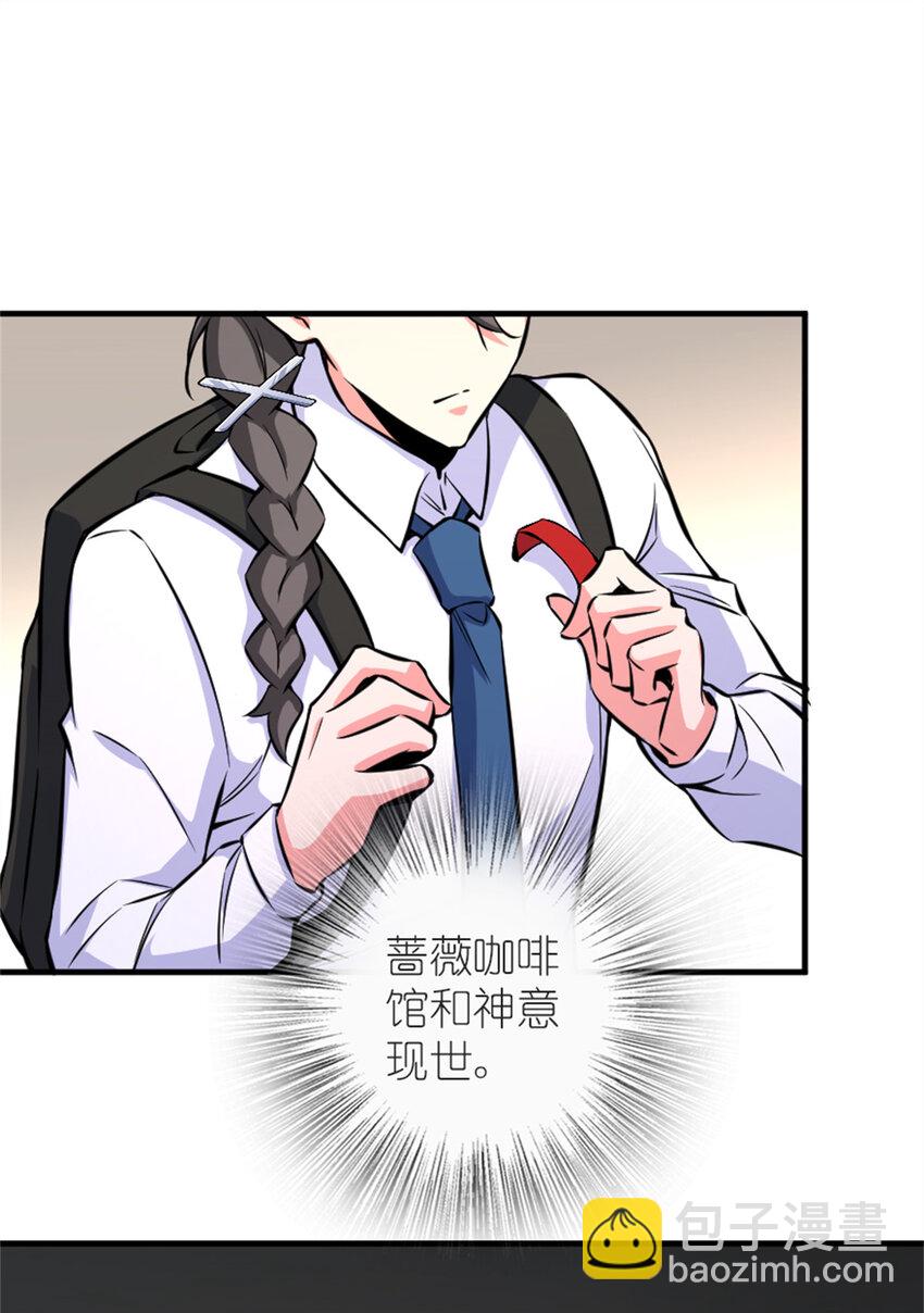 放開那個女巫 - 573 兩個世界 - 1