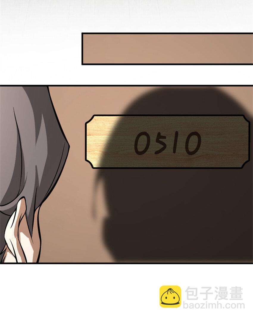 放開那個女巫 - 573 兩個世界 - 4