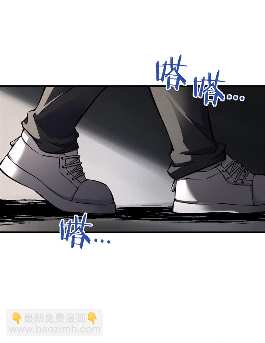 放開那個女巫 - 573 兩個世界 - 7