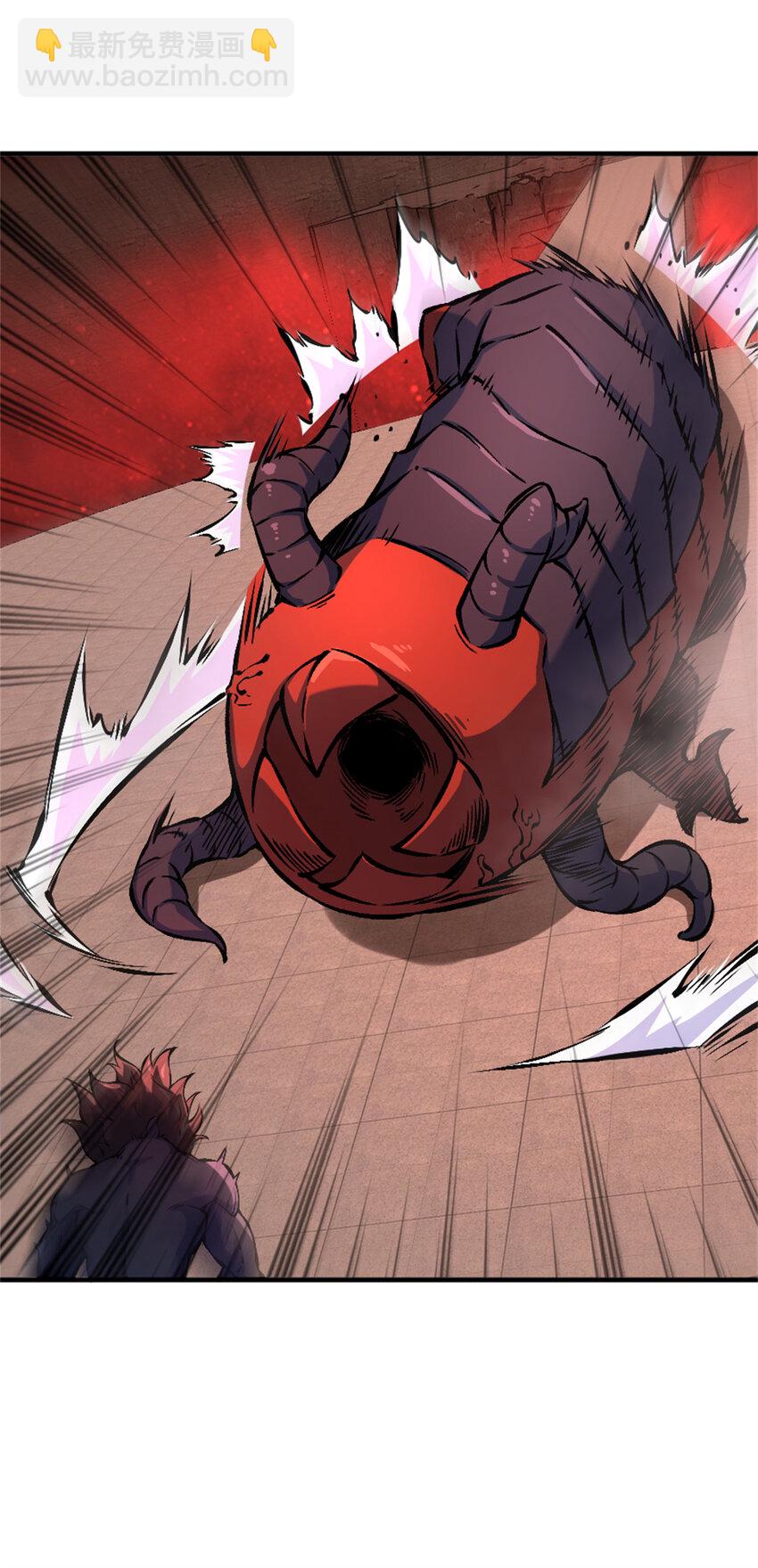 放開那個女巫 - 575 不寒而慄的記憶(1/2) - 2