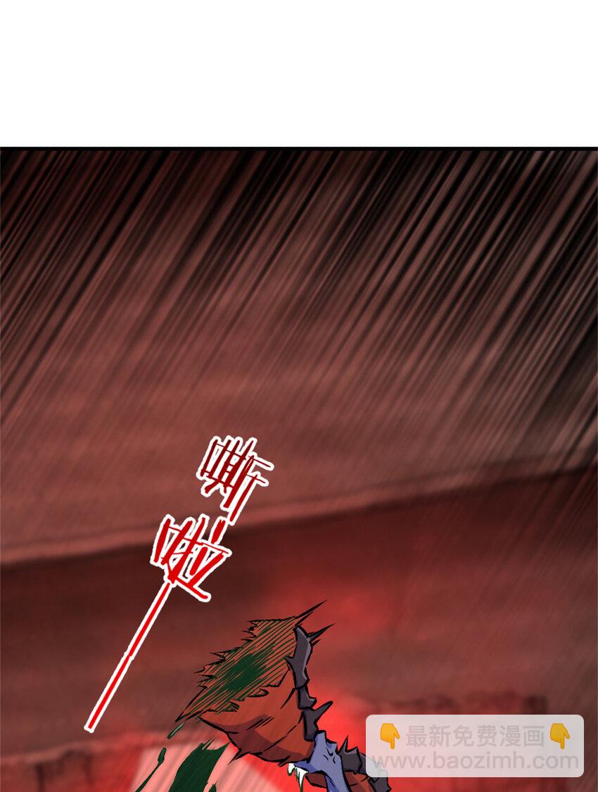 放開那個女巫 - 575 不寒而慄的記憶(1/2) - 7