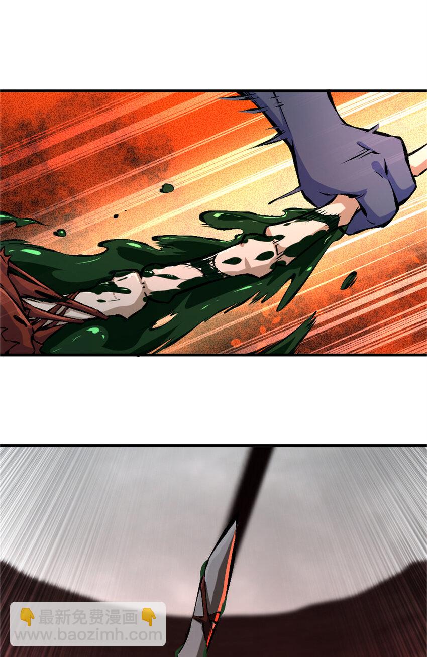 放開那個女巫 - 575 不寒而慄的記憶(1/2) - 1