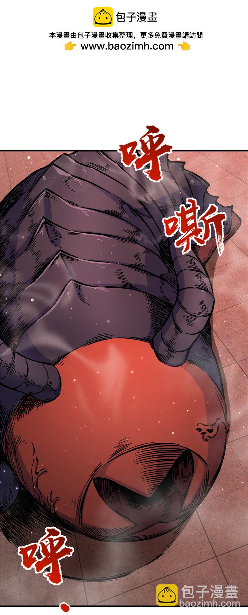 放開那個女巫 - 575 不寒而慄的記憶(1/2) - 2