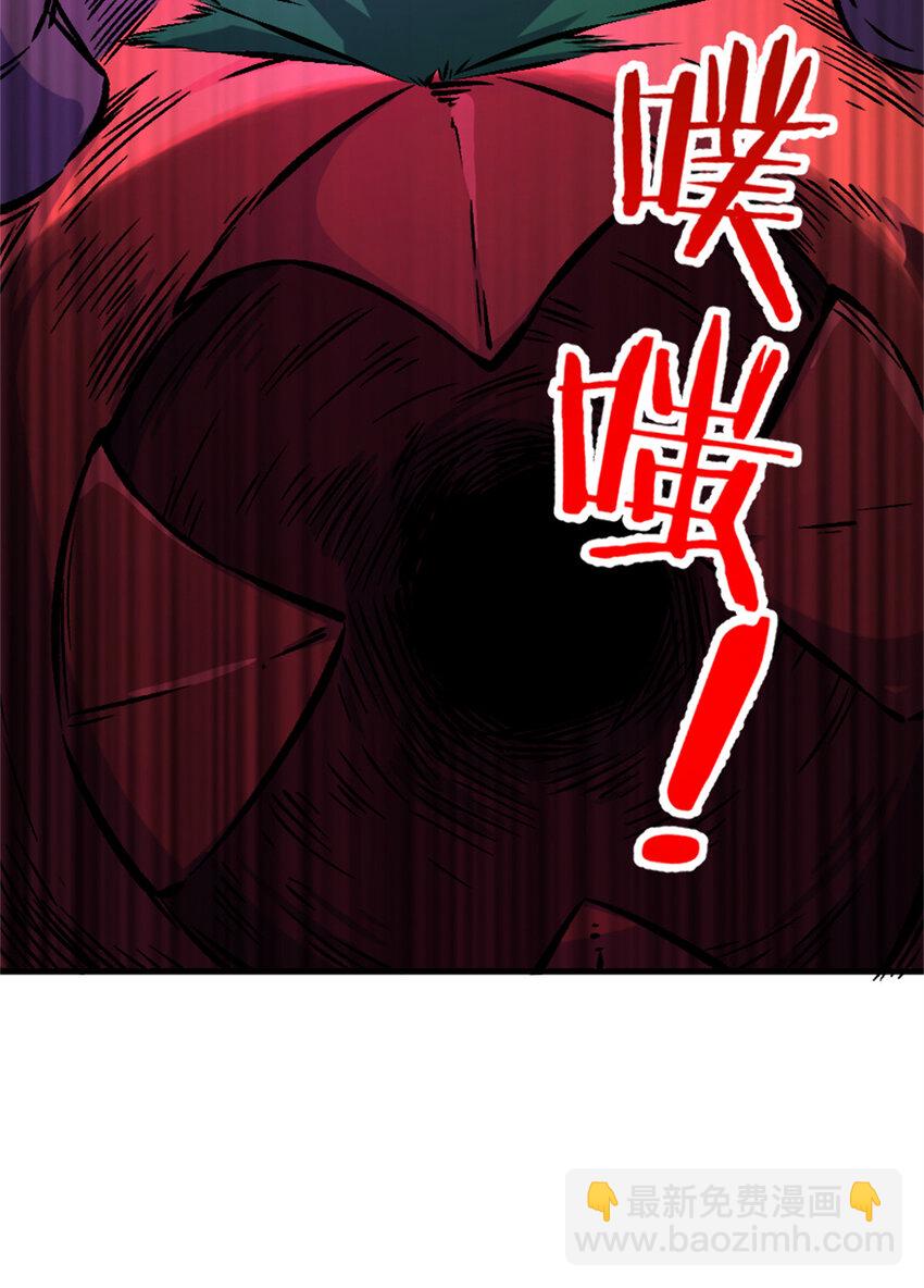 放開那個女巫 - 575 不寒而慄的記憶(1/2) - 4