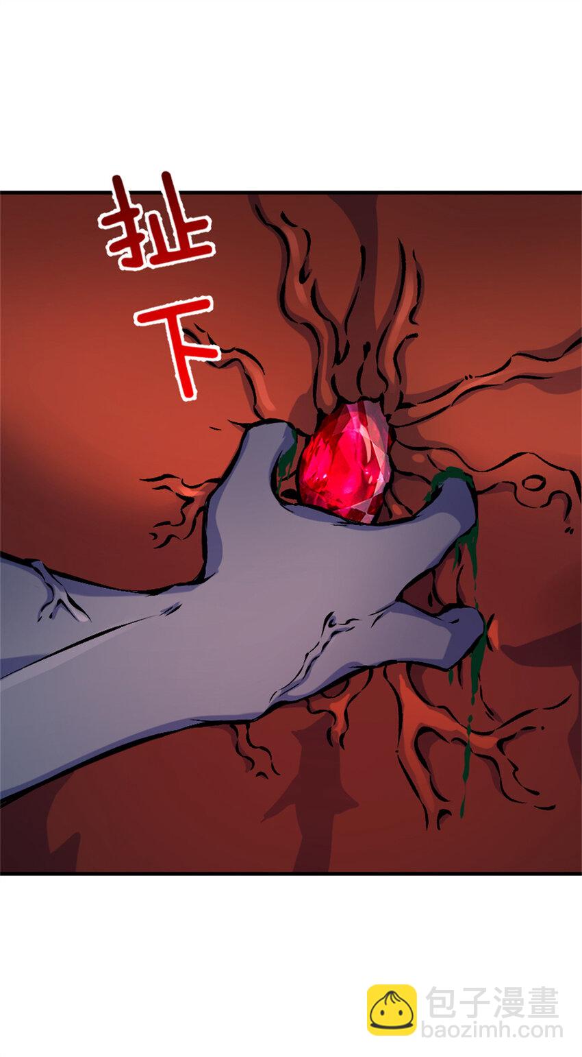 放開那個女巫 - 575 不寒而慄的記憶(1/2) - 6