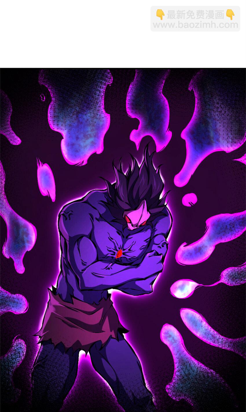 放開那個女巫 - 575 不寒而慄的記憶(1/2) - 8