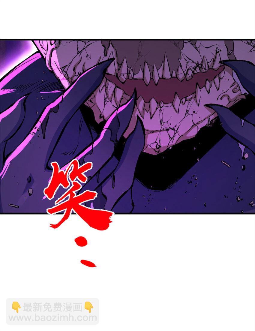 放開那個女巫 - 575 不寒而慄的記憶(1/2) - 2