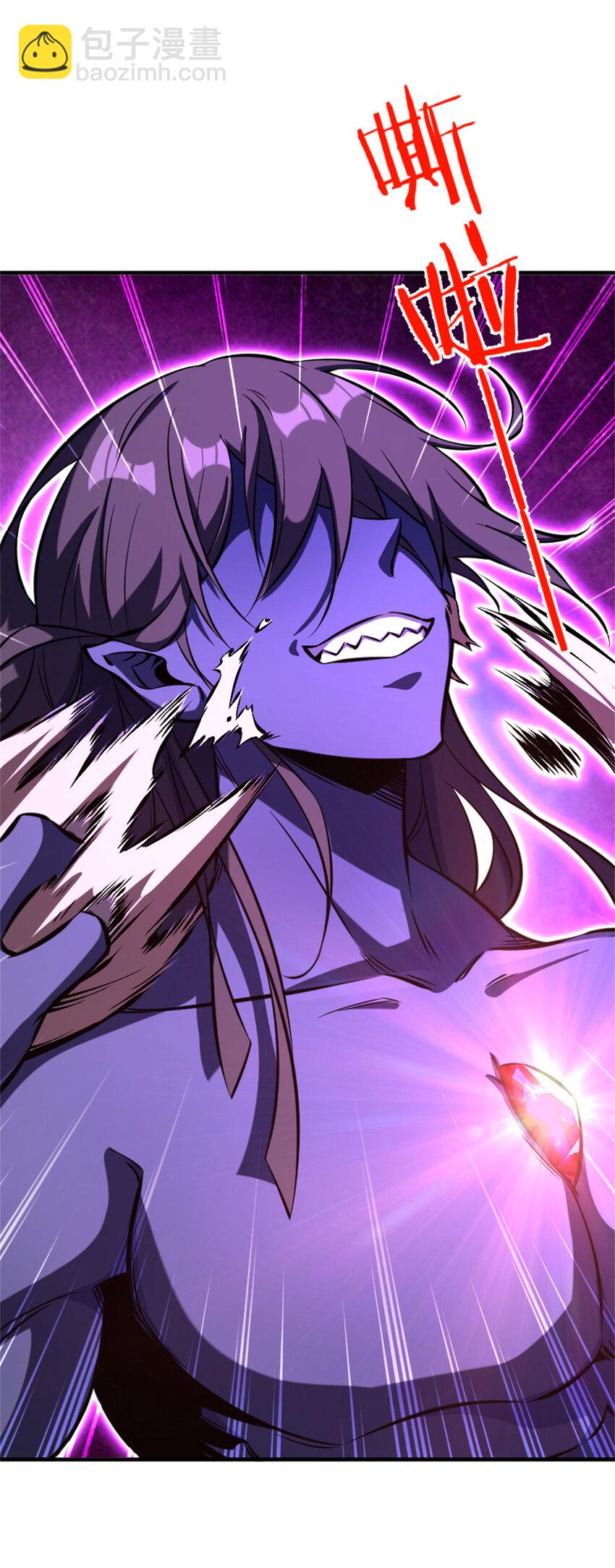 放開那個女巫 - 575 不寒而慄的記憶(1/2) - 3