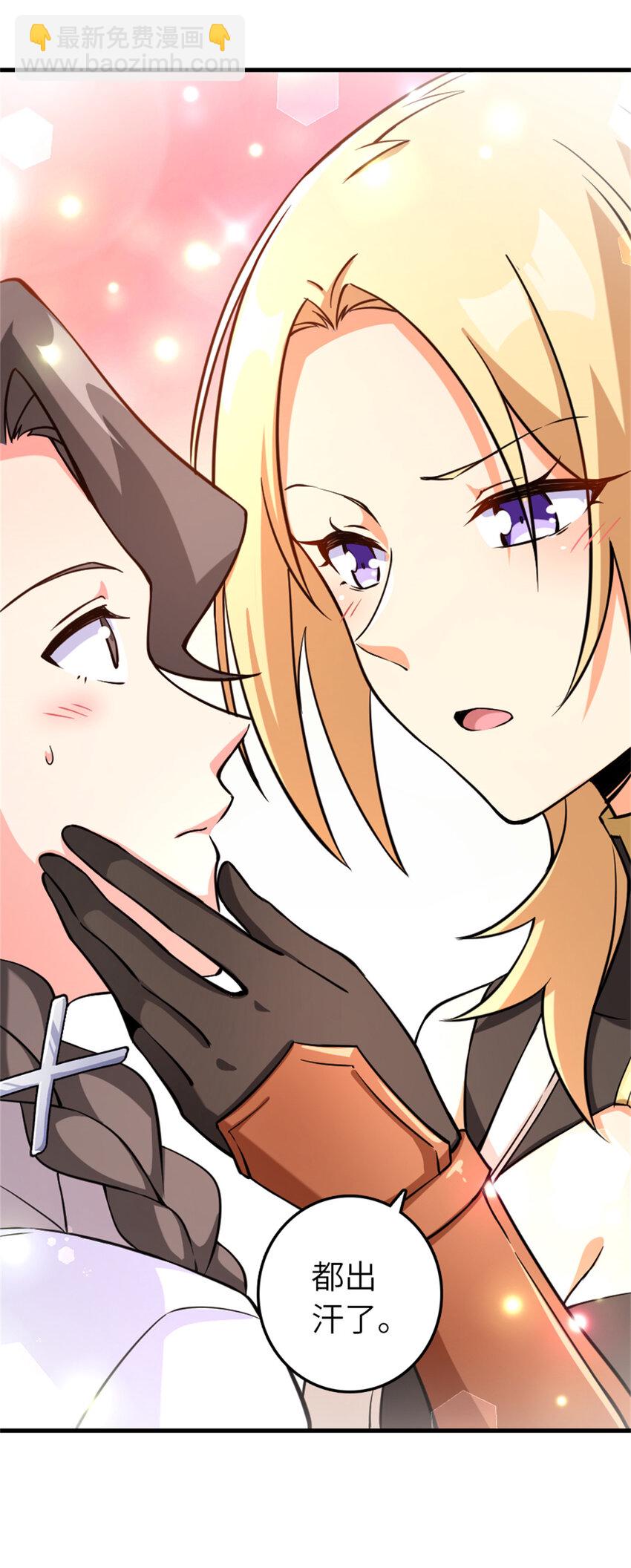 放開那個女巫 - 575 不寒而慄的記憶(1/2) - 8