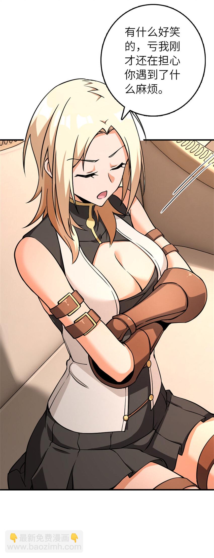 放開那個女巫 - 575 不寒而慄的記憶(1/2) - 1