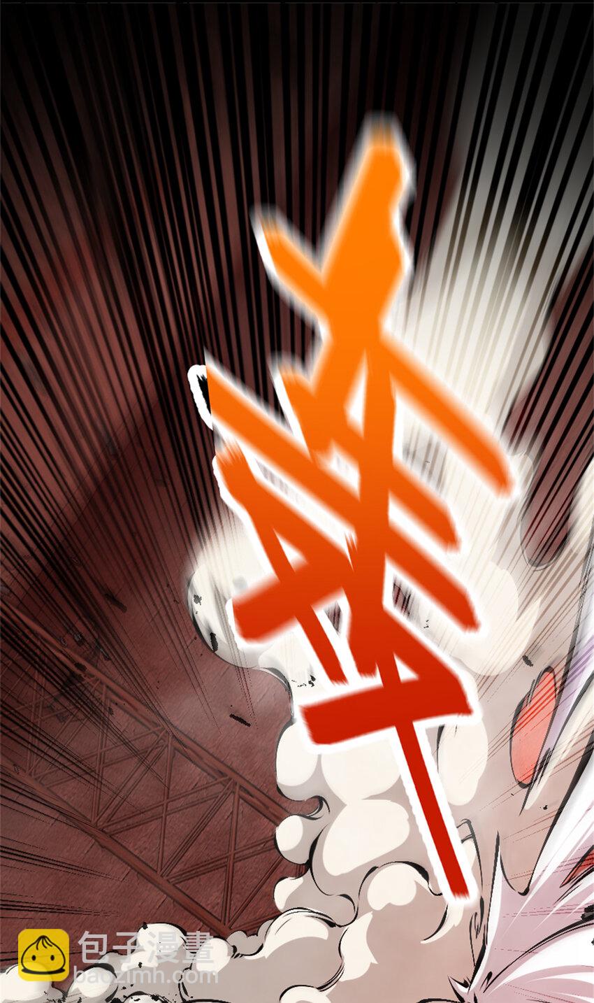 放開那個女巫 - 575 不寒而慄的記憶(1/2) - 6