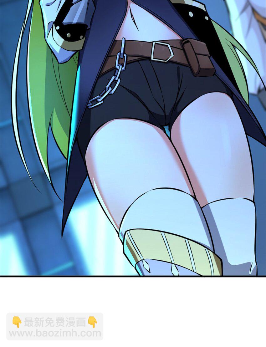 放開那個女巫 - 577 超視距狙殺(1/2) - 3