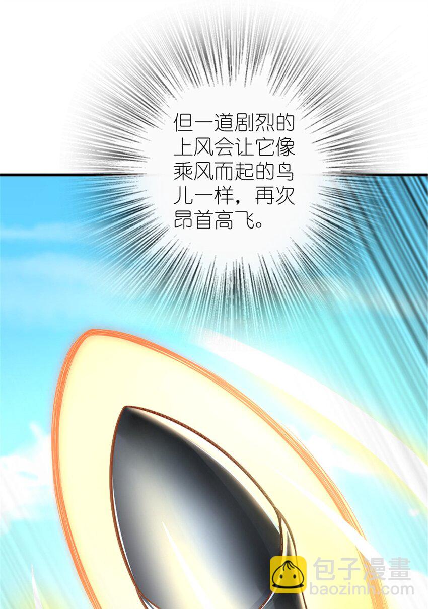 放開那個女巫 - 577 超視距狙殺(1/2) - 1