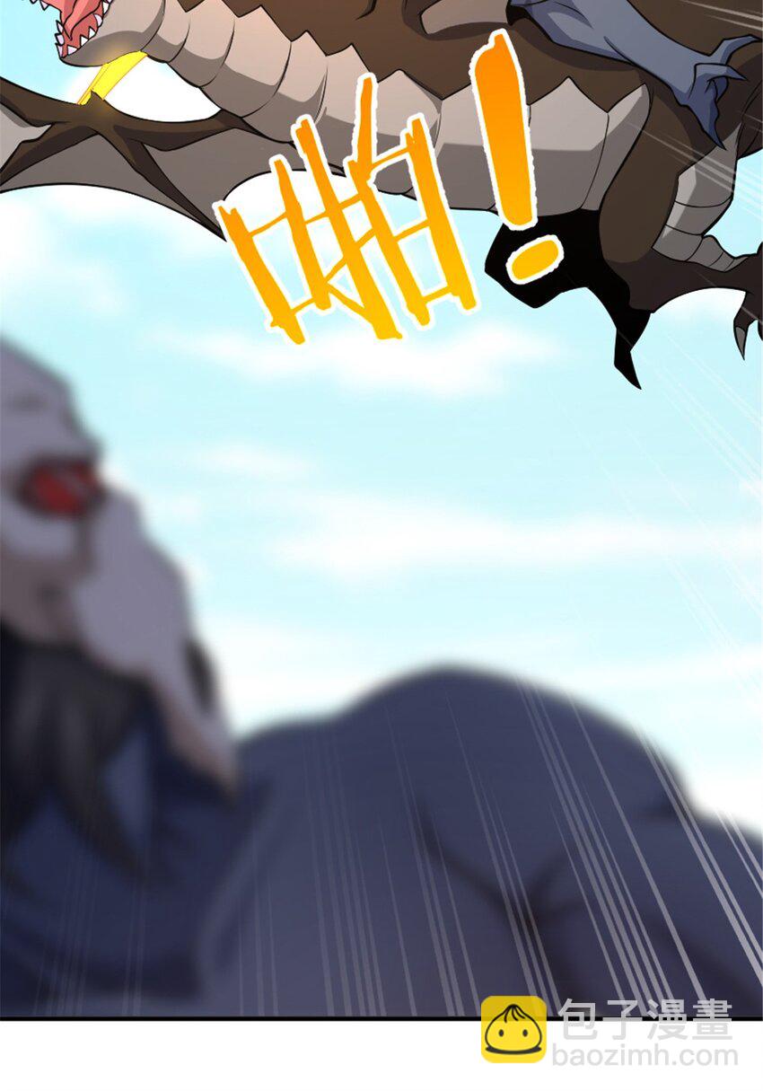 放開那個女巫 - 577 超視距狙殺(2/2) - 2