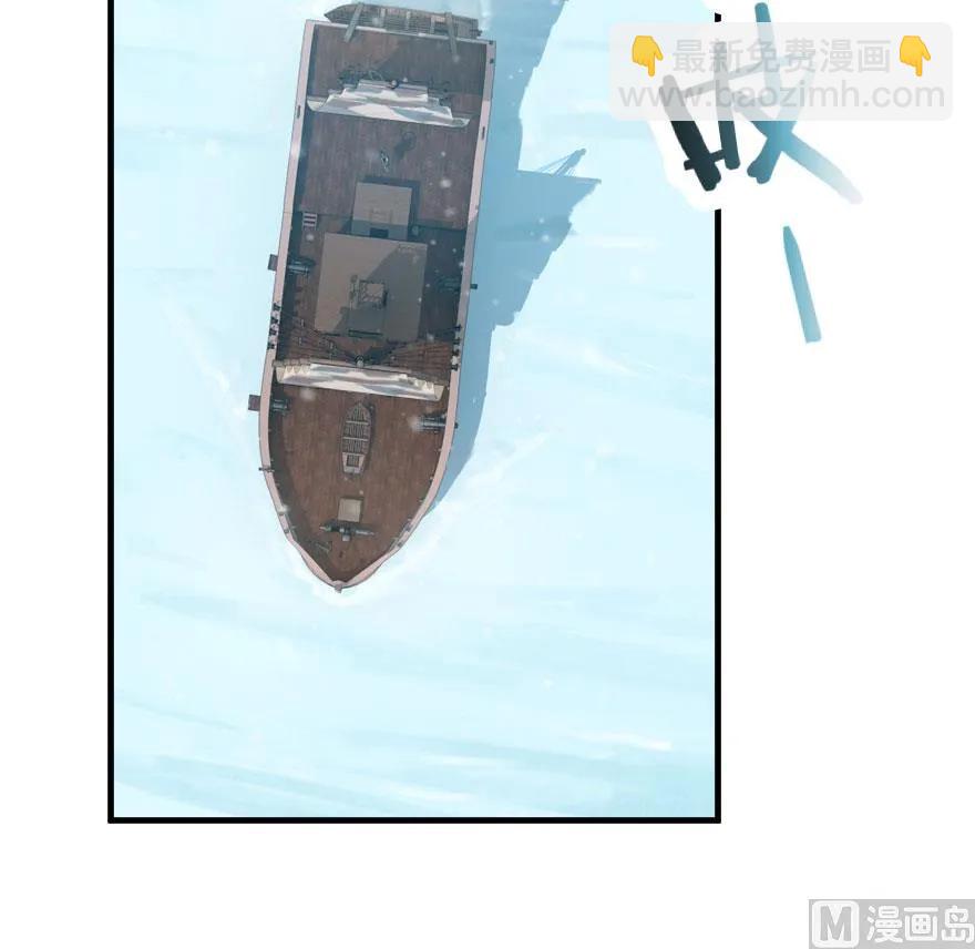 放開那個女巫 - 58 “小鎮號”試航(2/3) - 3