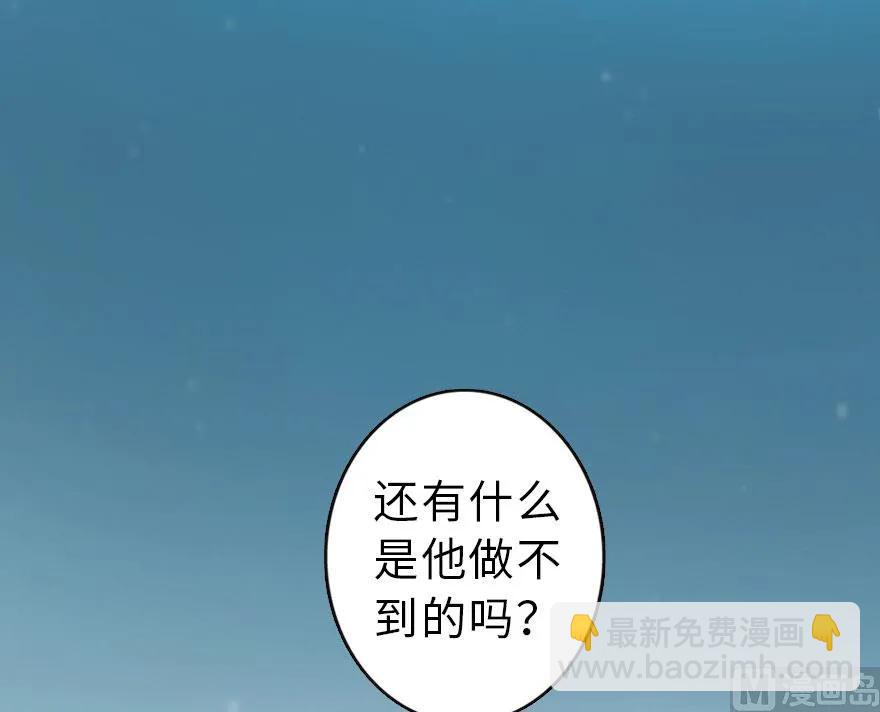 放開那個女巫 - 58 “小鎮號”試航(2/3) - 3