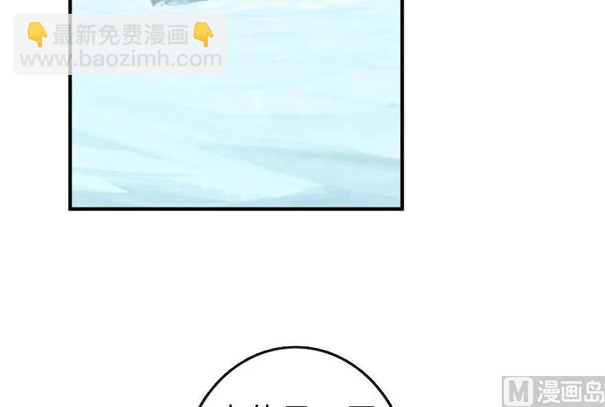 放開那個女巫 - 58 “小鎮號”試航(2/3) - 6