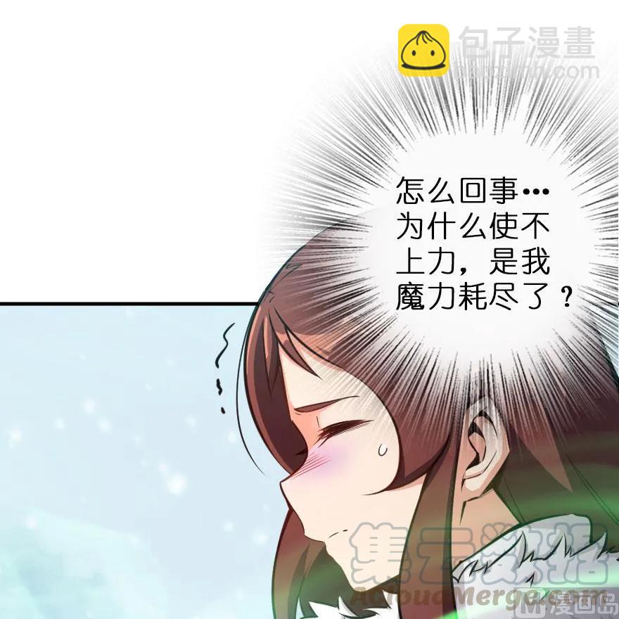 放開那個女巫 - 58 “小鎮號”試航(2/3) - 6