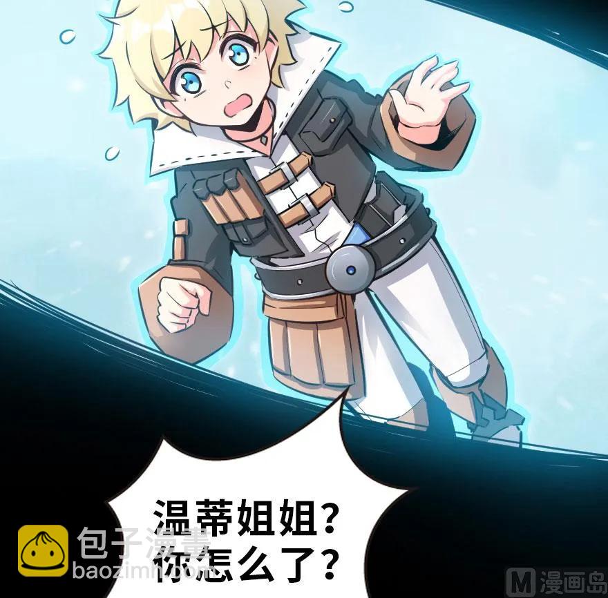 放開那個女巫 - 58 “小鎮號”試航(2/3) - 2