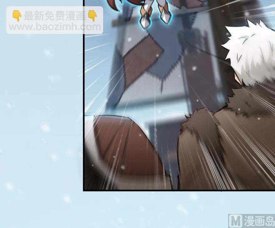 放開那個女巫 - 58 “小鎮號”試航(2/3) - 6