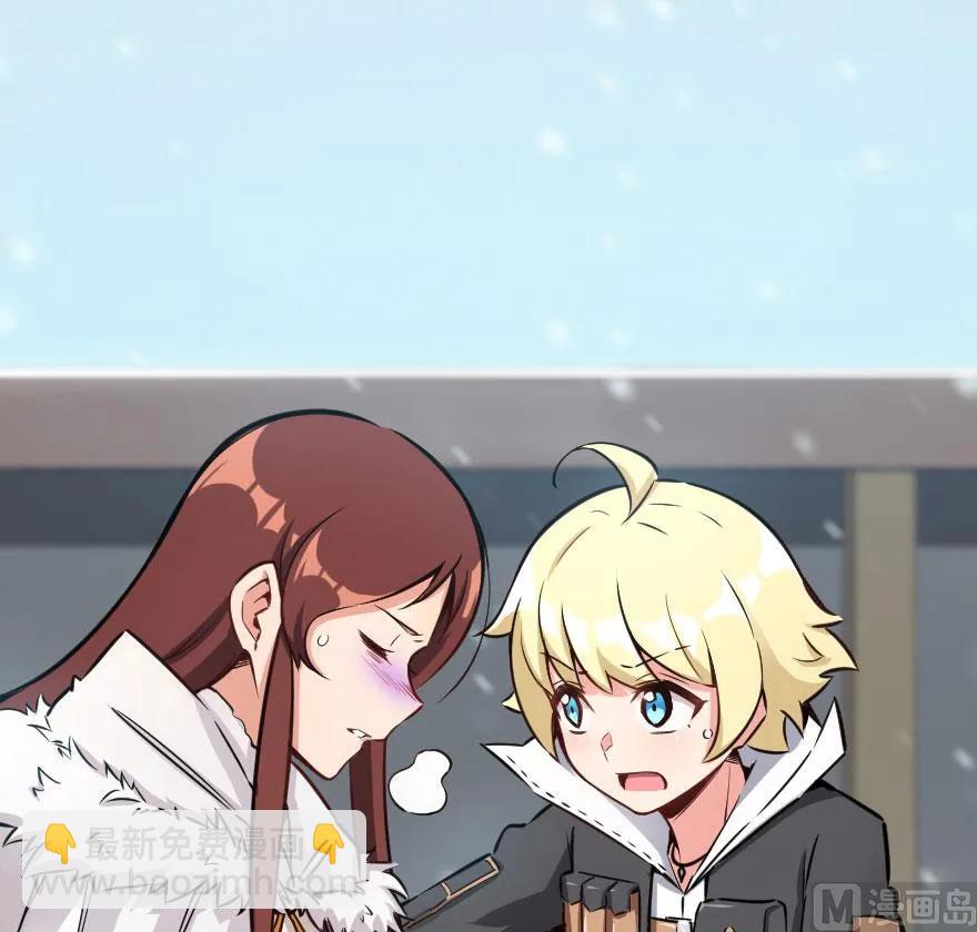 放開那個女巫 - 58 “小鎮號”試航(2/3) - 7