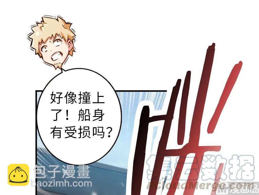 放開那個女巫 - 58 “小鎮號”試航(2/3) - 5