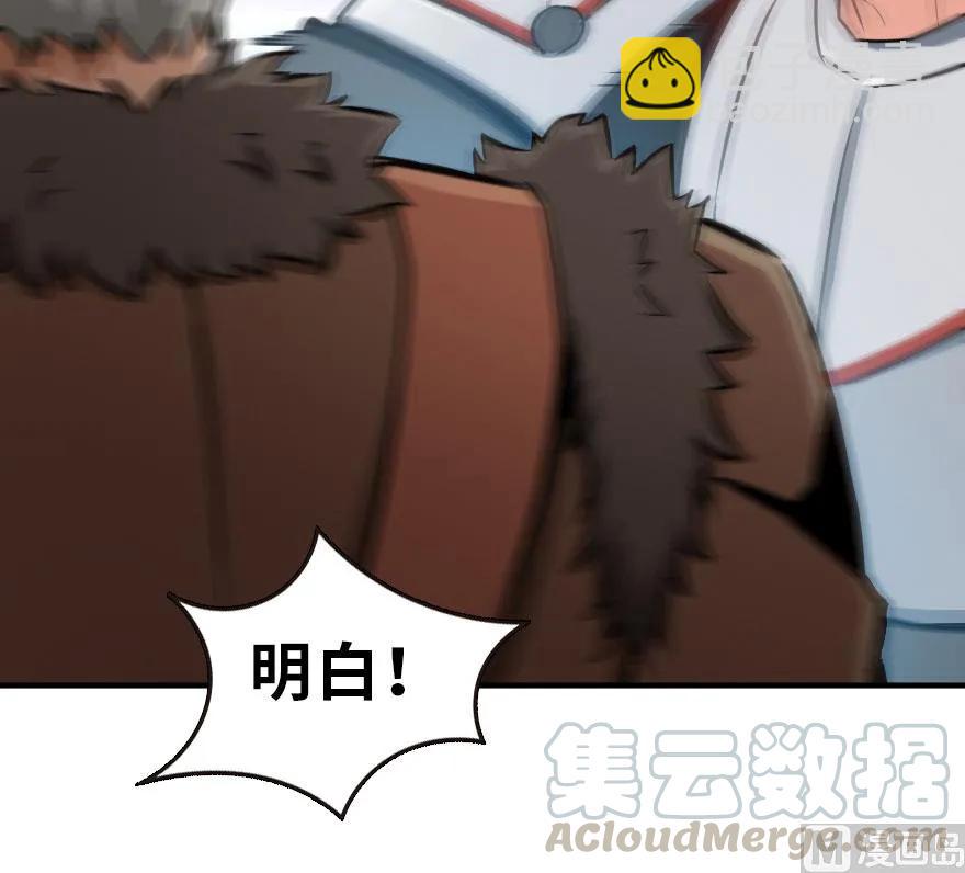 放開那個女巫 - 58 “小鎮號”試航(2/3) - 2