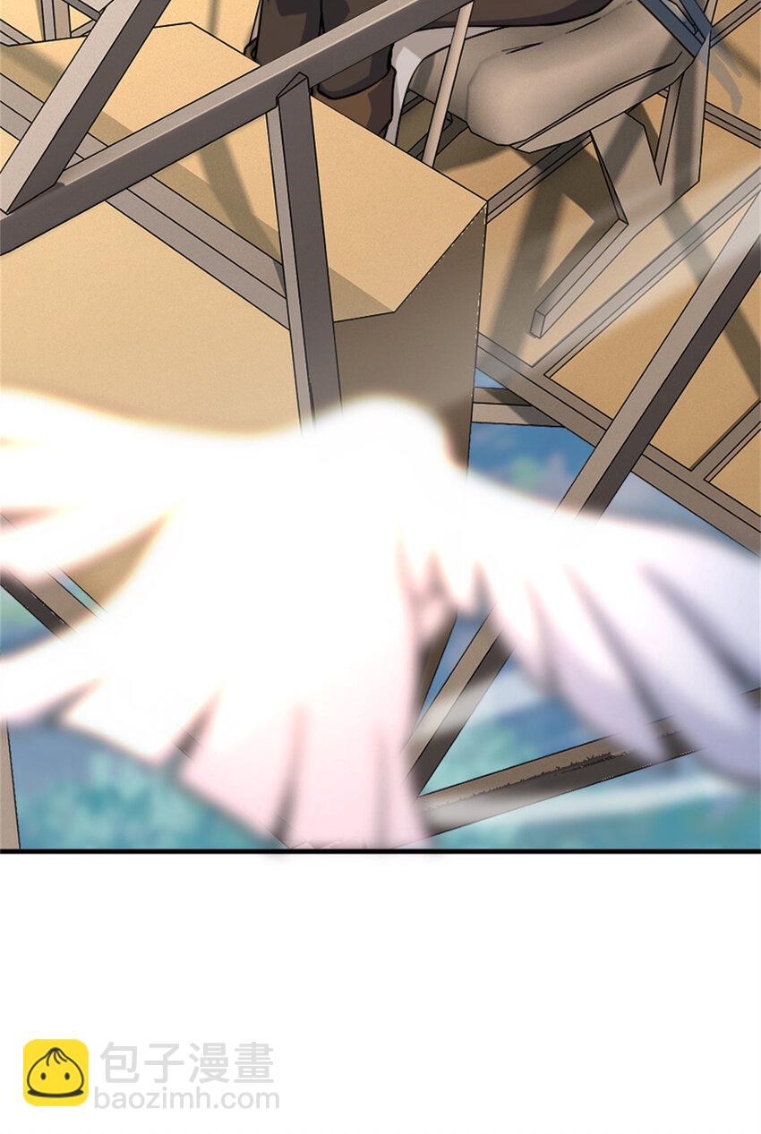 放開那個女巫 - 579 滑翔之翼 - 5