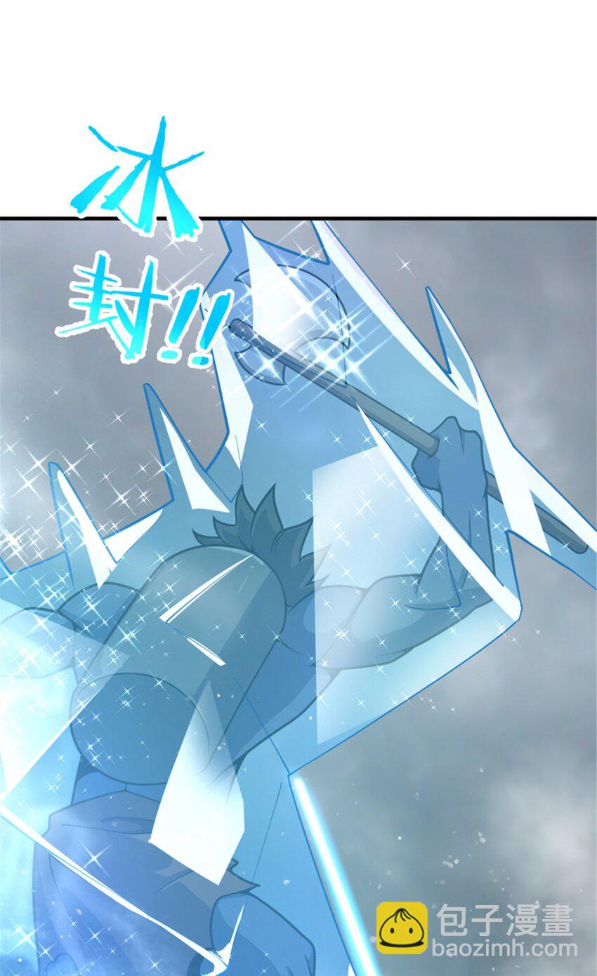 放開那個女巫 - 583 怒響(2/2) - 1