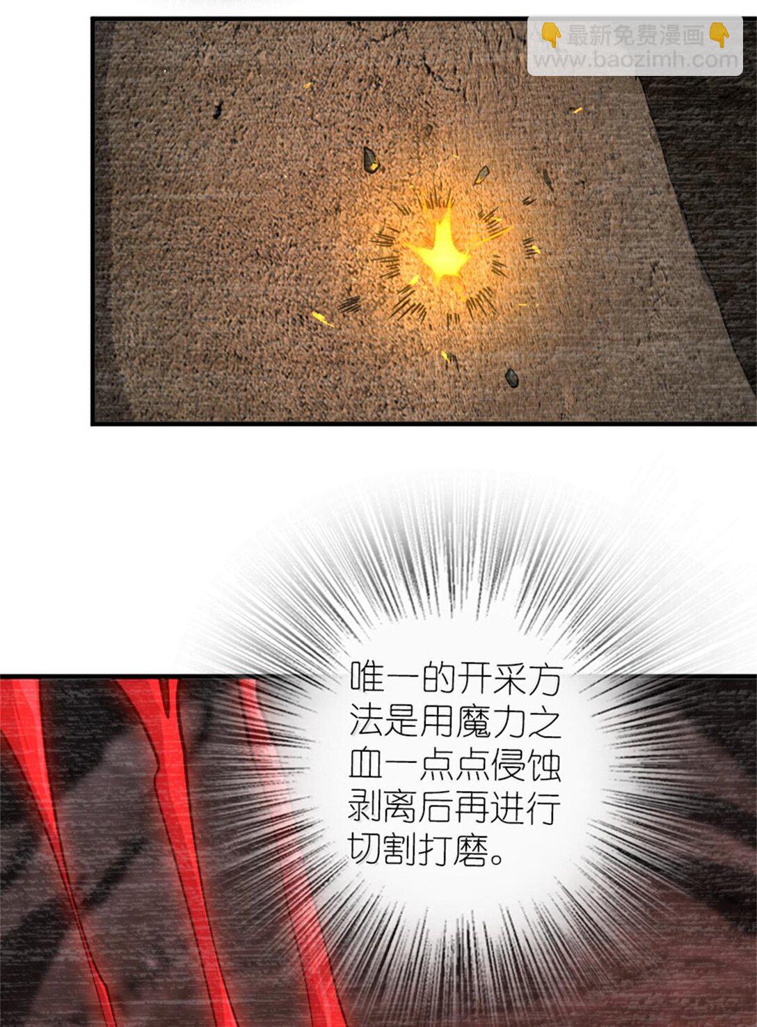 放開那個女巫 - 587 靈魂背後 - 1