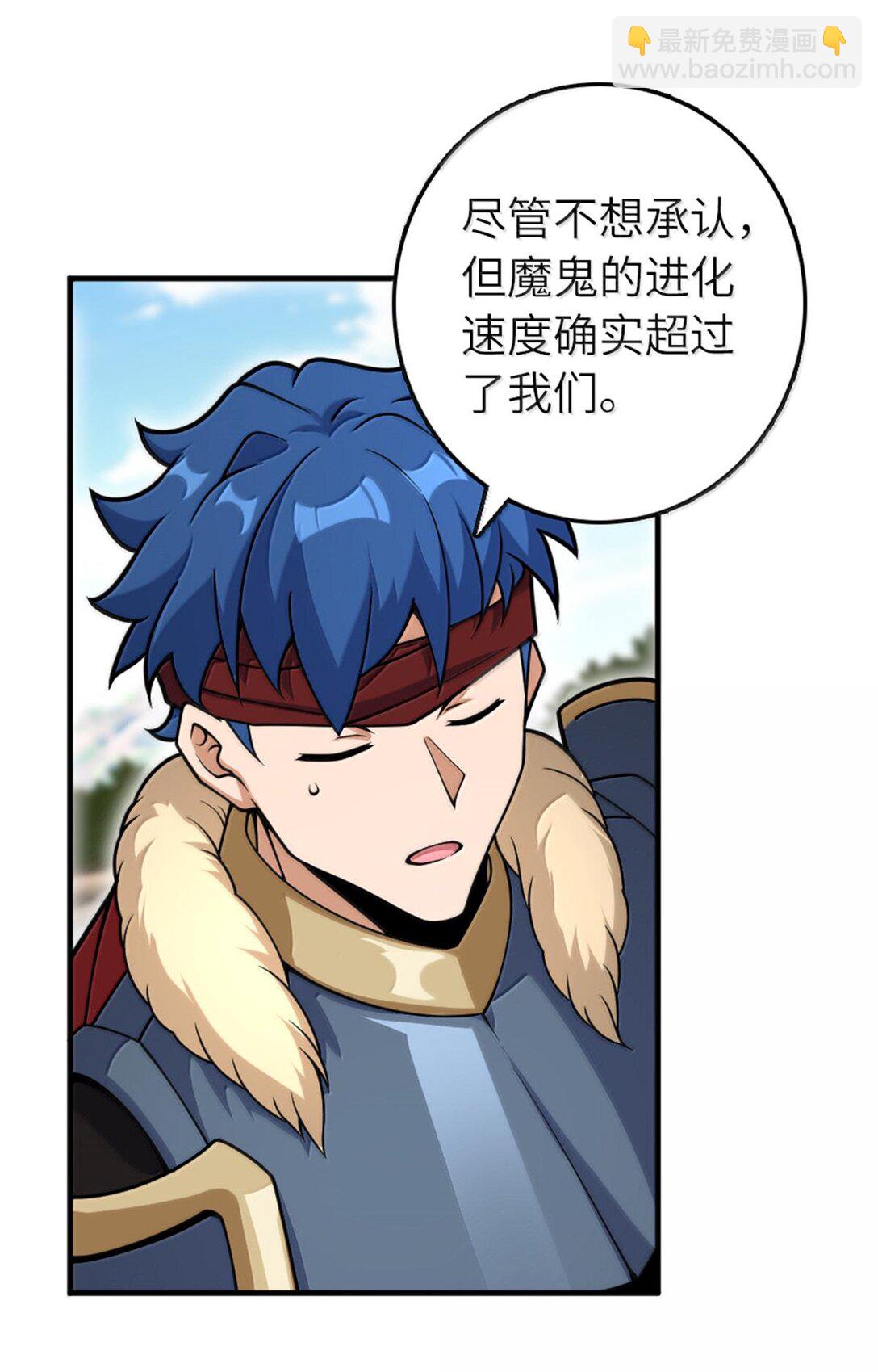 放開那個女巫 - 587 靈魂背後 - 5