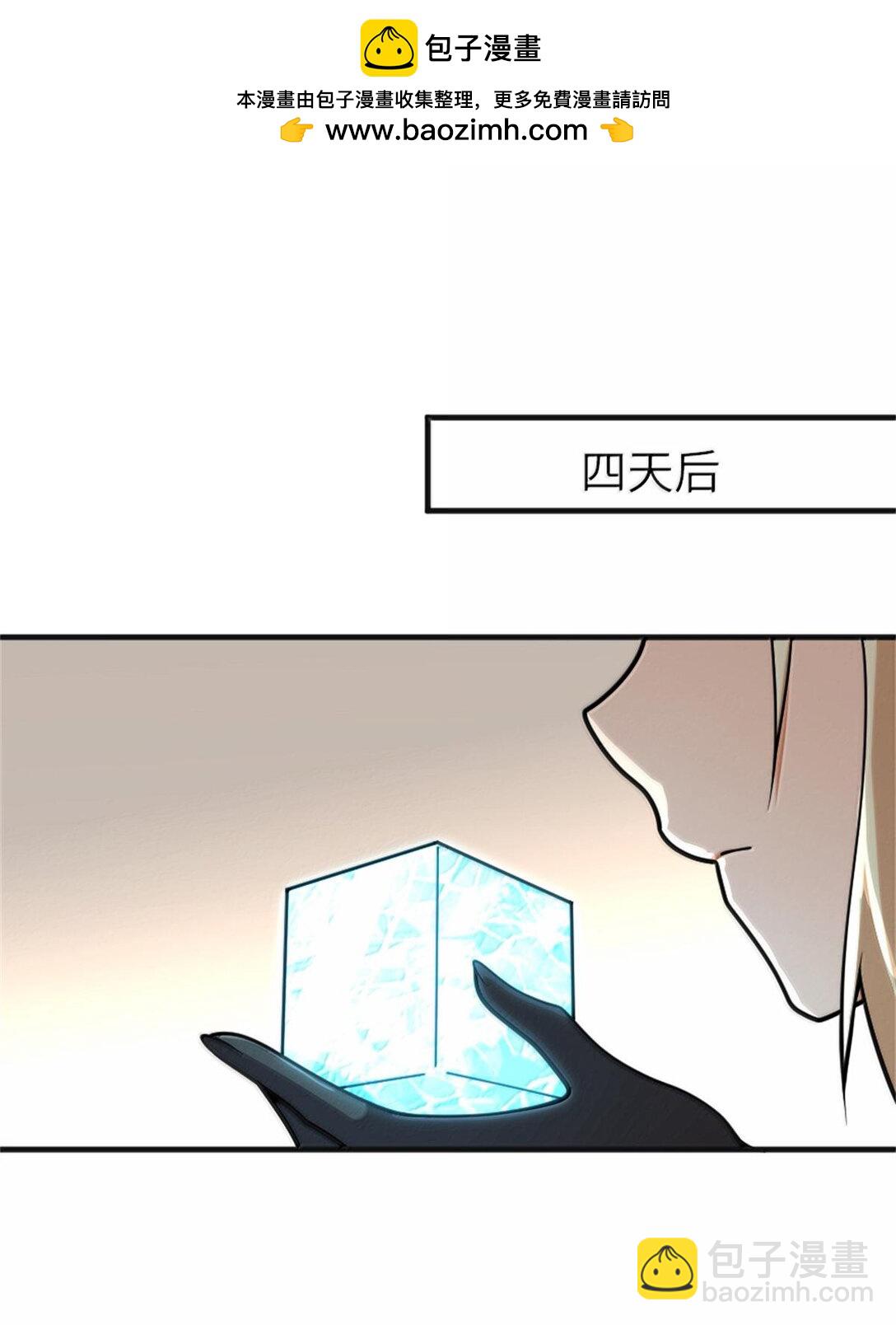 放開那個女巫 - 587 靈魂背後 - 2