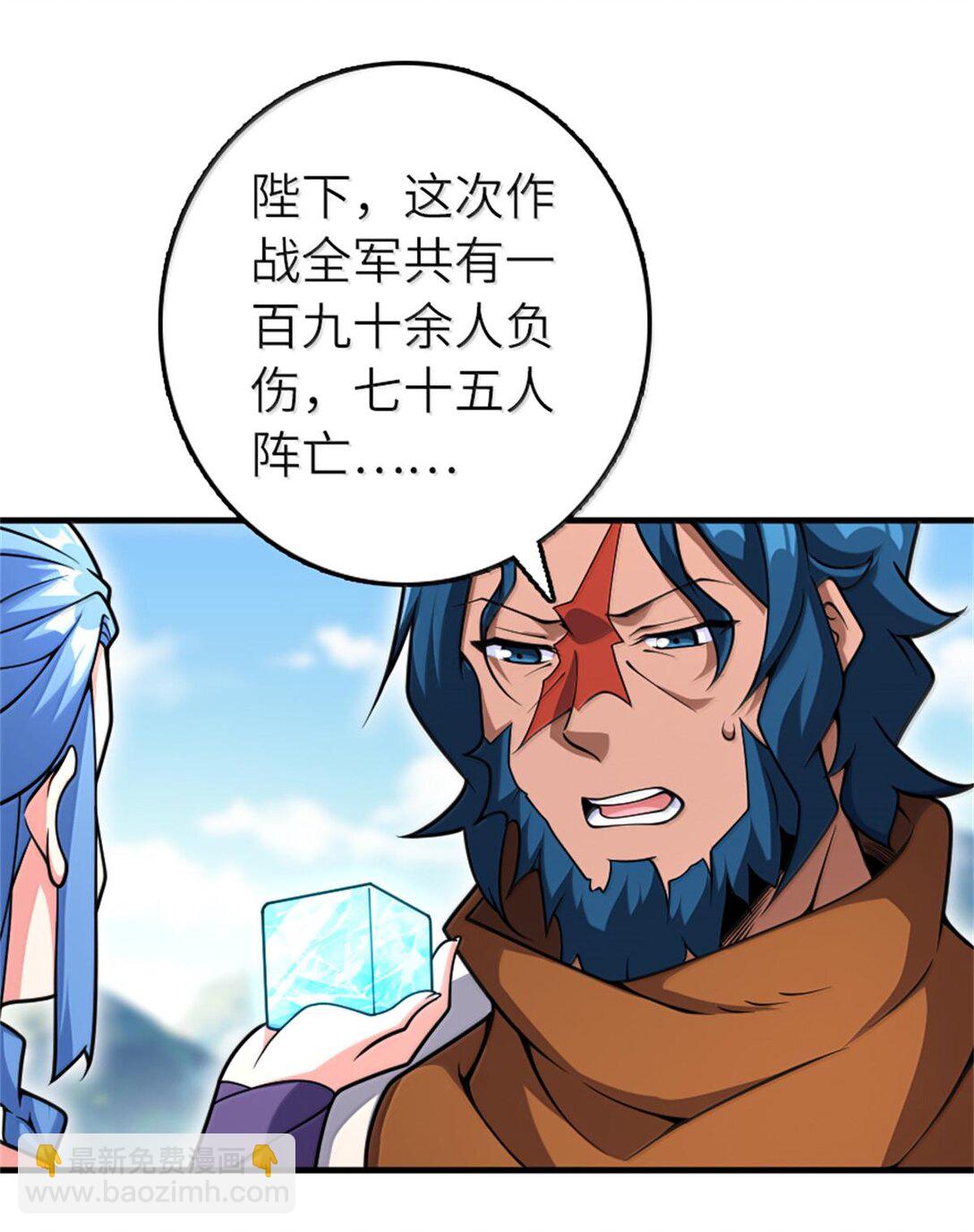 放開那個女巫 - 587 靈魂背後 - 7