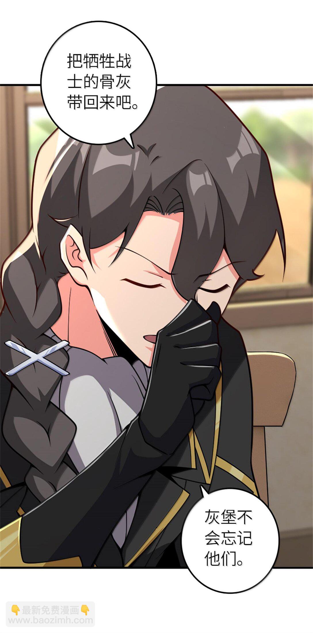 放開那個女巫 - 587 靈魂背後 - 1