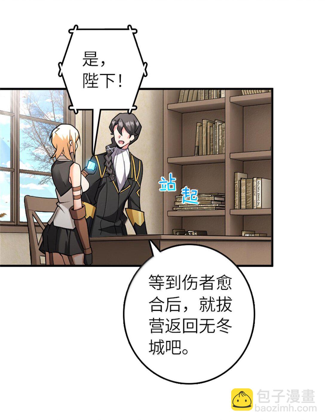 放開那個女巫 - 587 靈魂背後 - 2