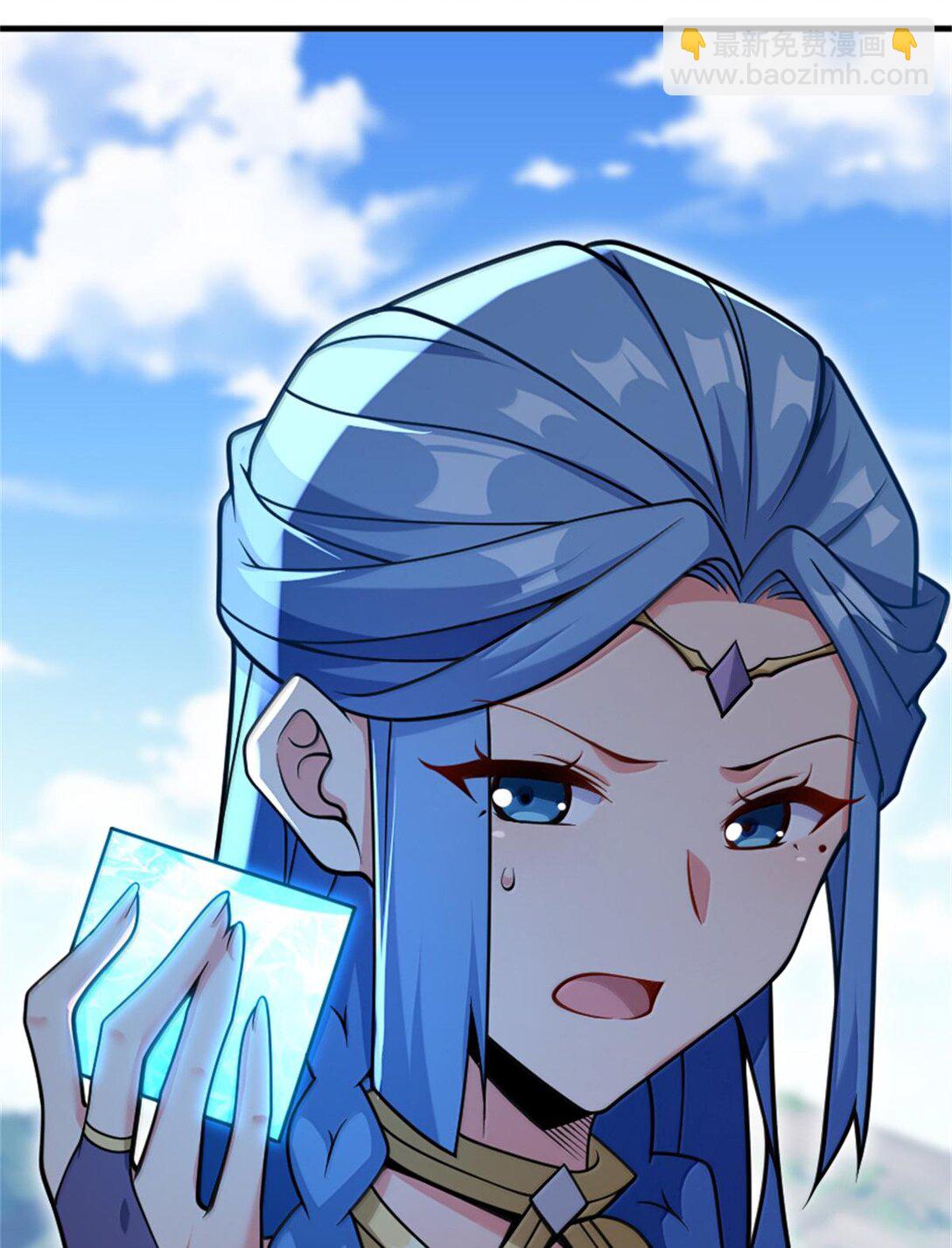 放開那個女巫 - 587 靈魂背後 - 7