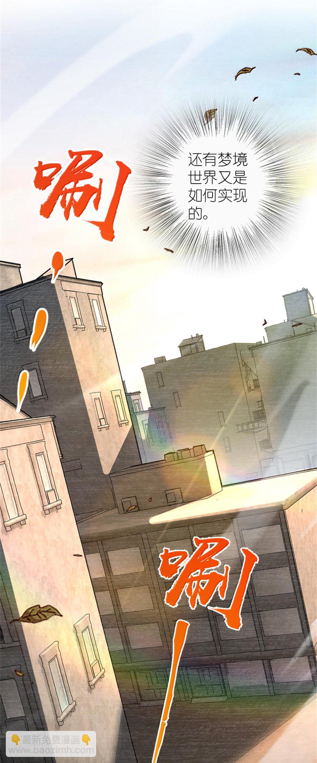 放開那個女巫 - 587 靈魂背後 - 1