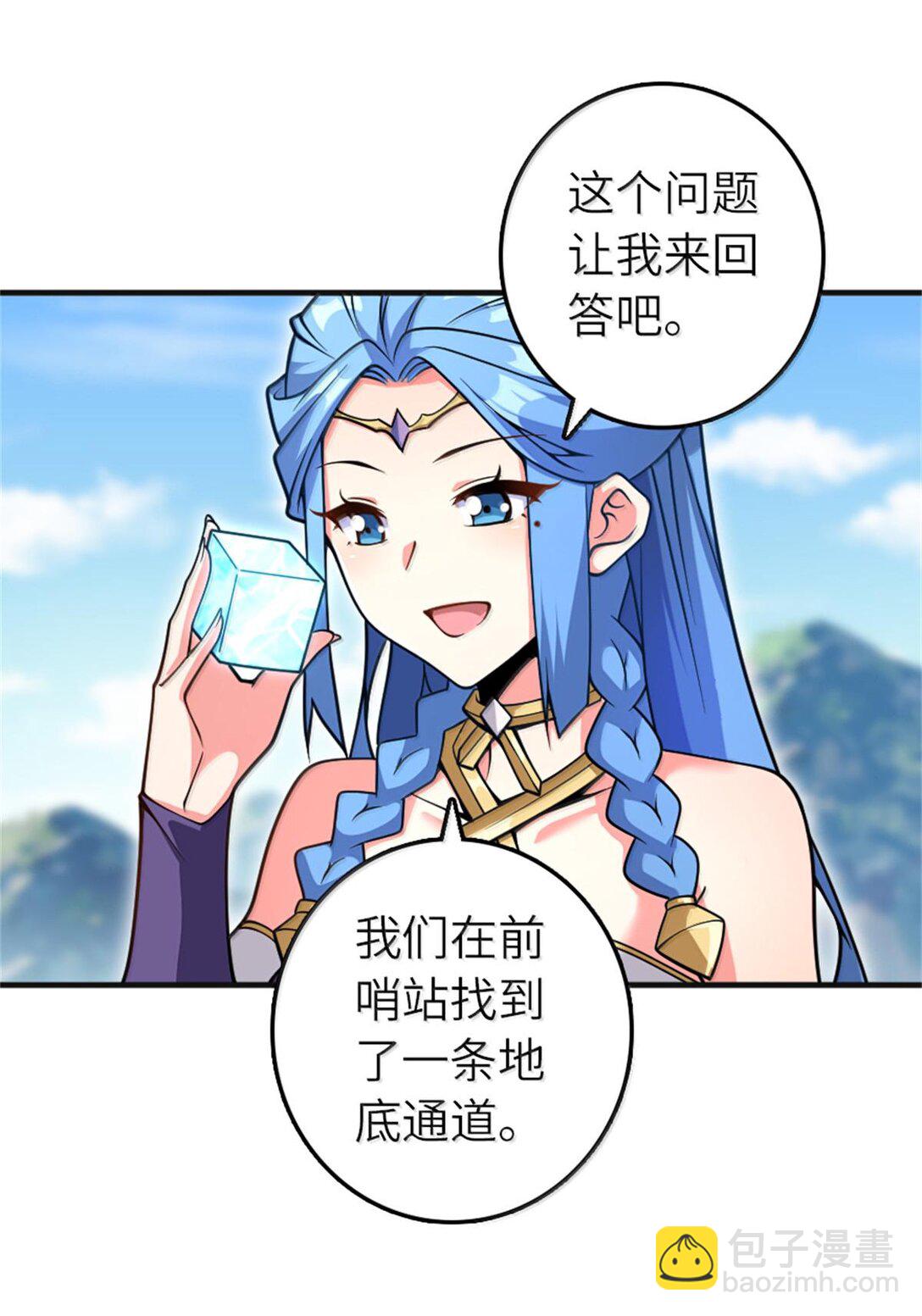 放開那個女巫 - 587 靈魂背後 - 1