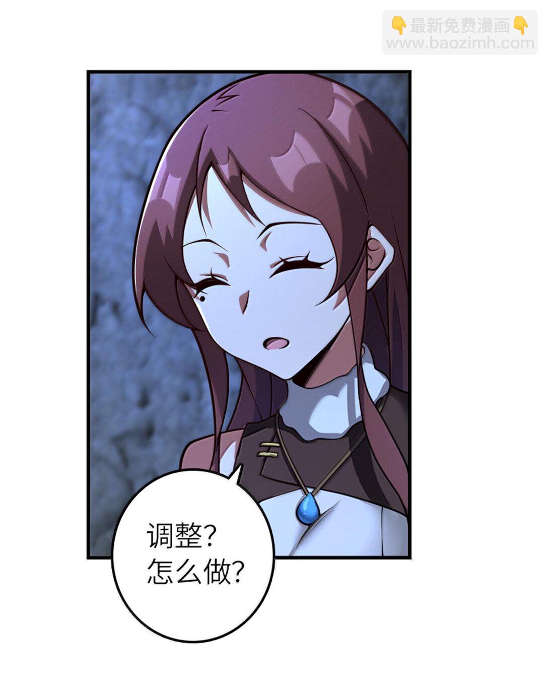 放開那個女巫 - 589 靈魂審問 - 3