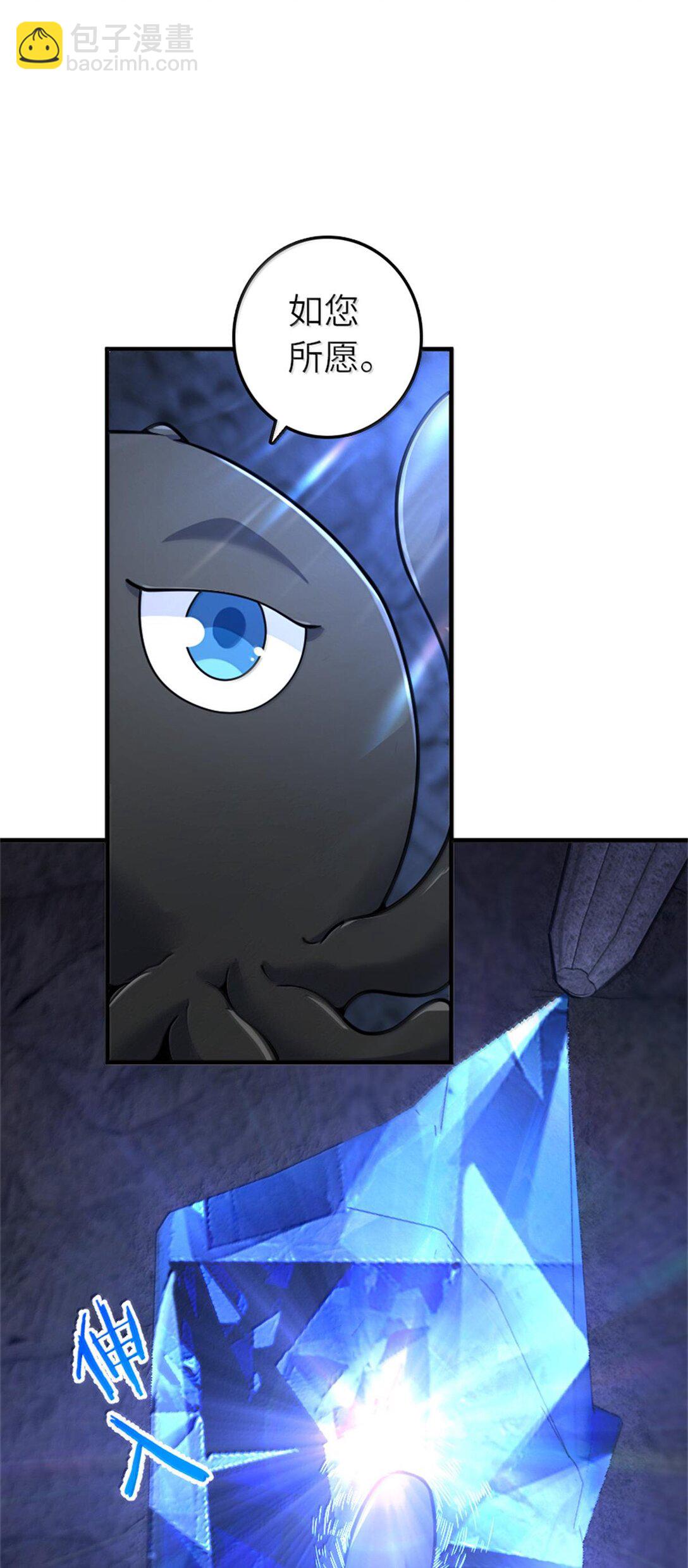 放開那個女巫 - 589 靈魂審問 - 7