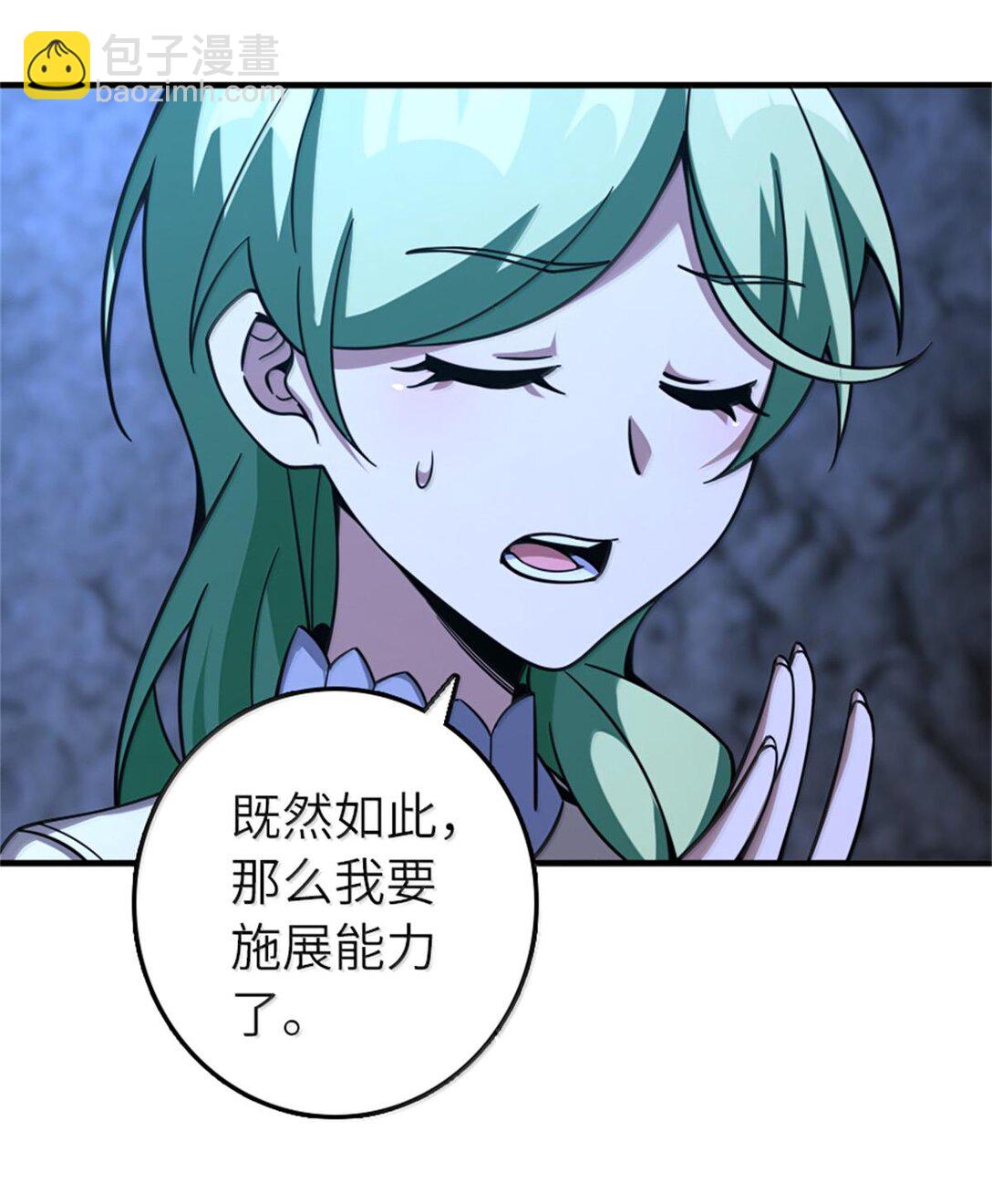 放開那個女巫 - 589 靈魂審問 - 1