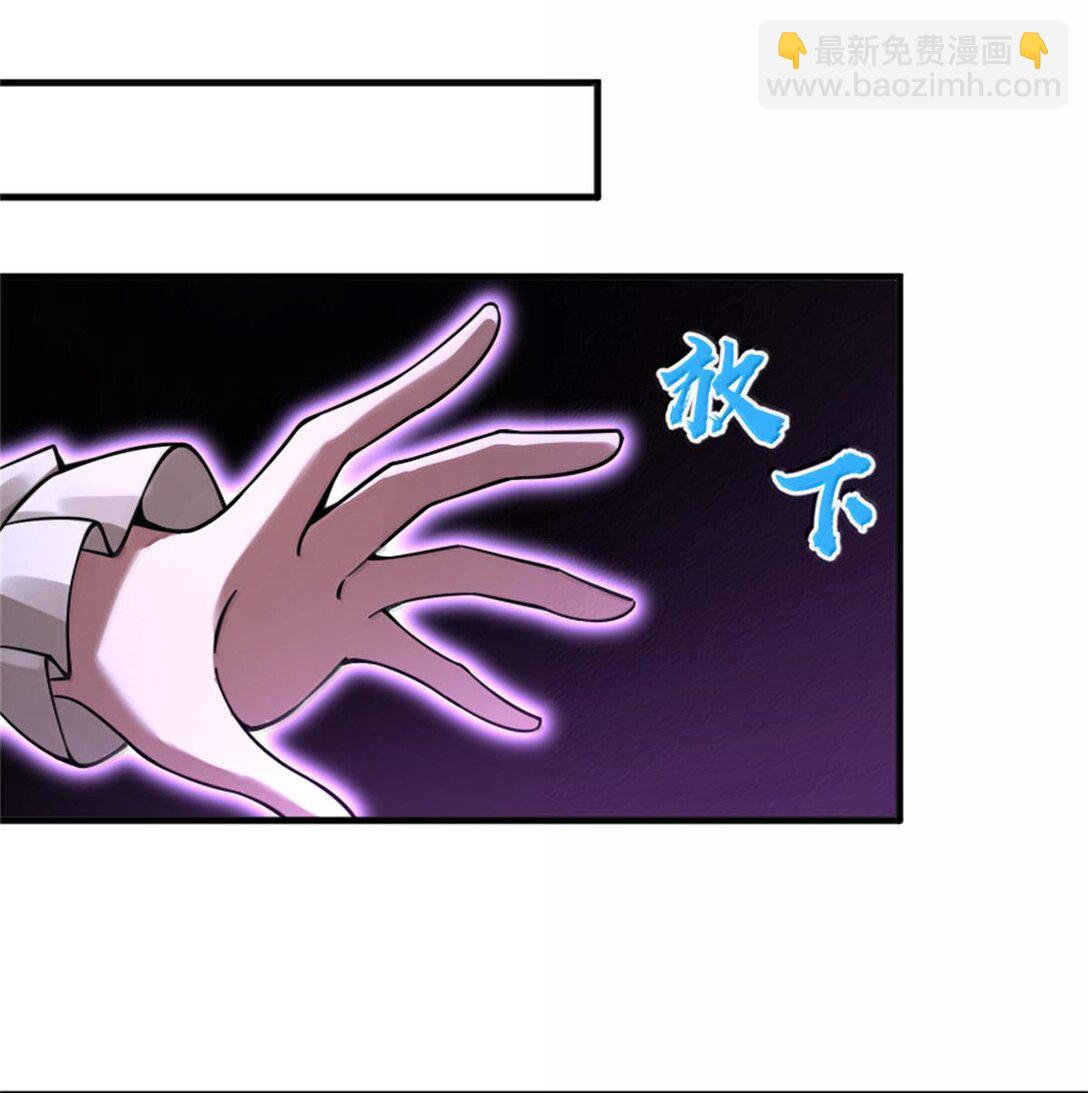 放開那個女巫 - 589 靈魂審問 - 2