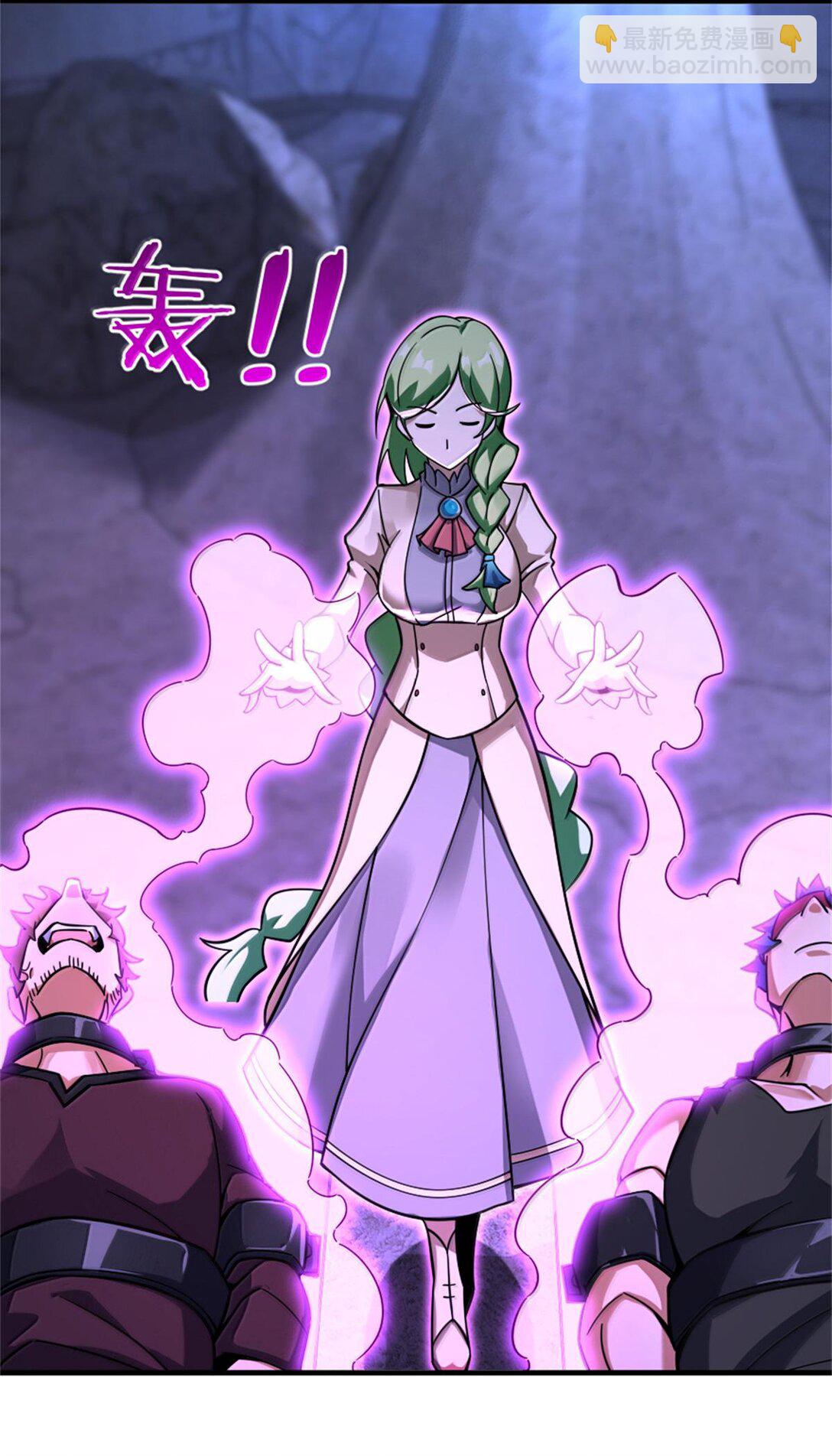 放開那個女巫 - 589 靈魂審問 - 3