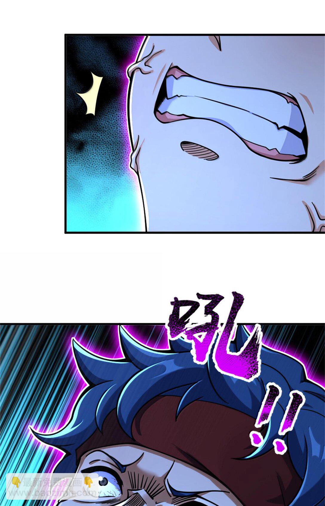 放開那個女巫 - 589 靈魂審問 - 4