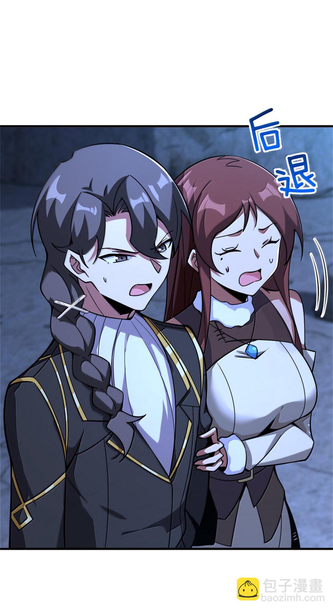 放開那個女巫 - 589 靈魂審問 - 2