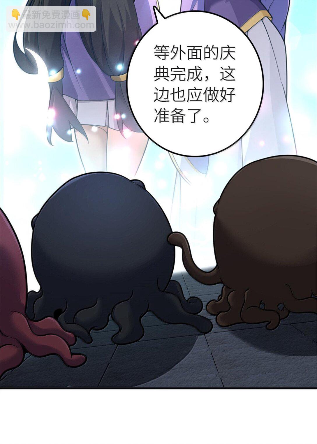 放開那個女巫 - 589 靈魂審問 - 5