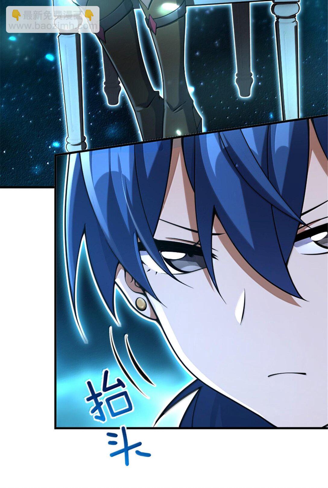 放開那個女巫 - 591 靈魂審判（下） - 3