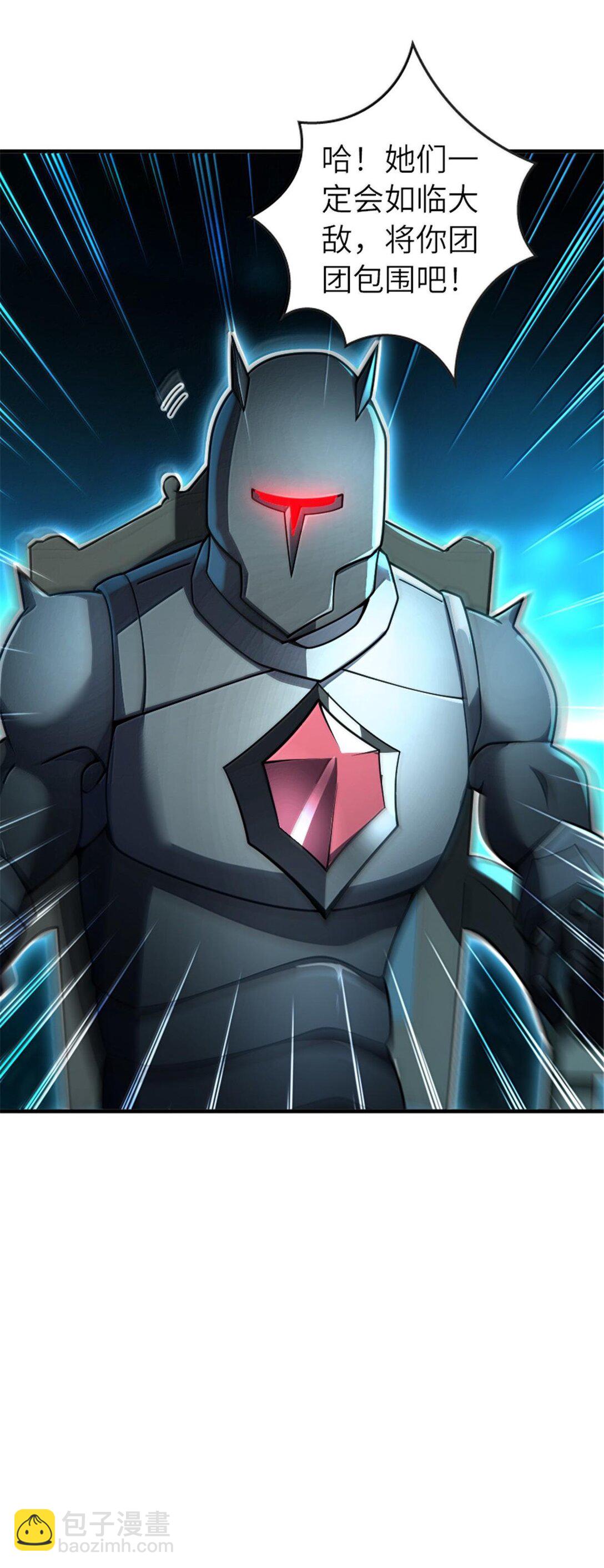 放開那個女巫 - 591 靈魂審判（下） - 4